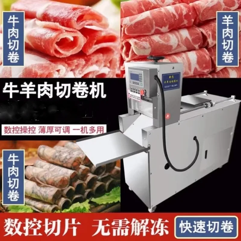 Automatic Hot Sale Frozen Meat Cutter Lamb Beef Cutting Machine 220v Meat Slicer Best Price