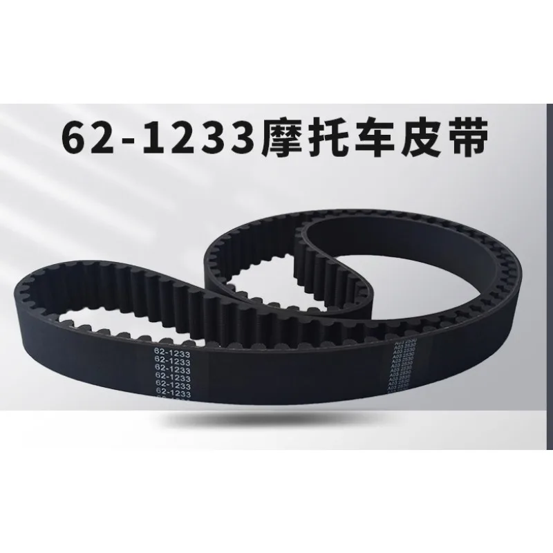 

Motorcycle Belt 62-1233 Motorcycle Rear Drive Belt Road Star 1600