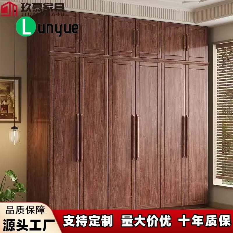 New Chinese Style Black Walnut Solid Wood Wardrobe Modern Simple Large Capacity Home Master Bedroom Door Closet Storage