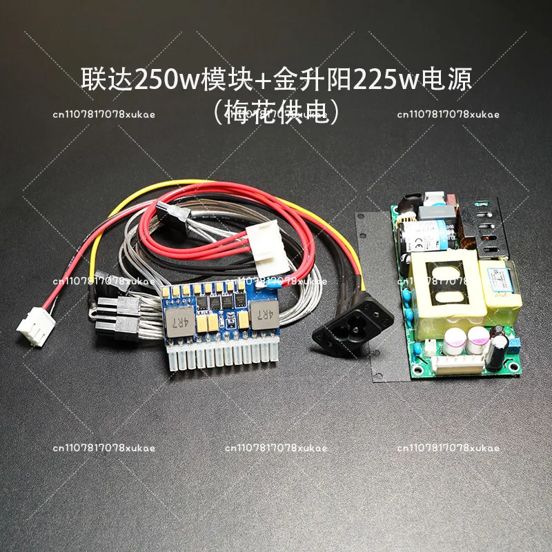 250-300W DC-ATX Chassis Built-in Power Module Set, Jinshengyang 225w Power Supply