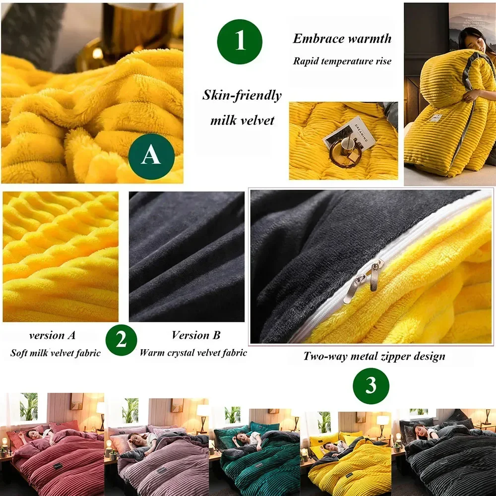 Winter Warmth Thick Solid Color Velvet Duvet Cover Soft Comfortable Bedding Set with Pillowcase Twin Queen King Comforter Cover