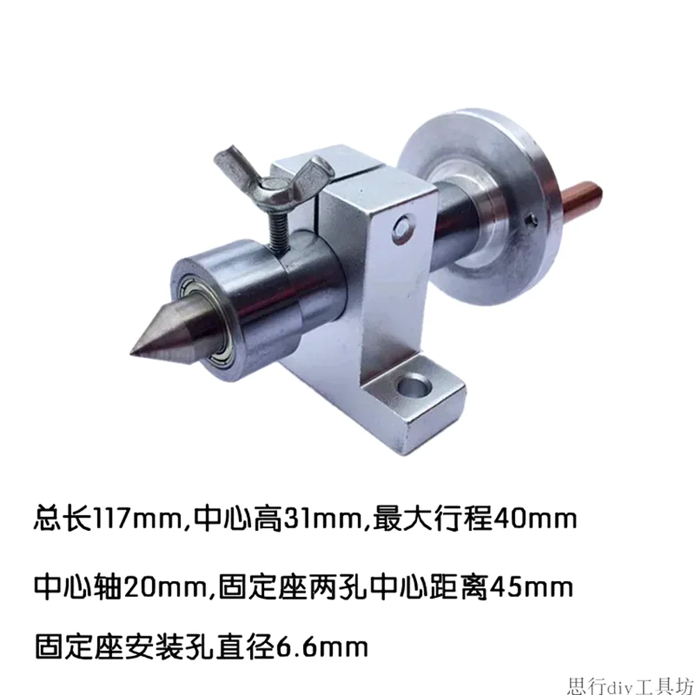 Live Lathe Center Head with Chuck Diy Accessories for Mini Machine Revolving Centre Woodworking Tool