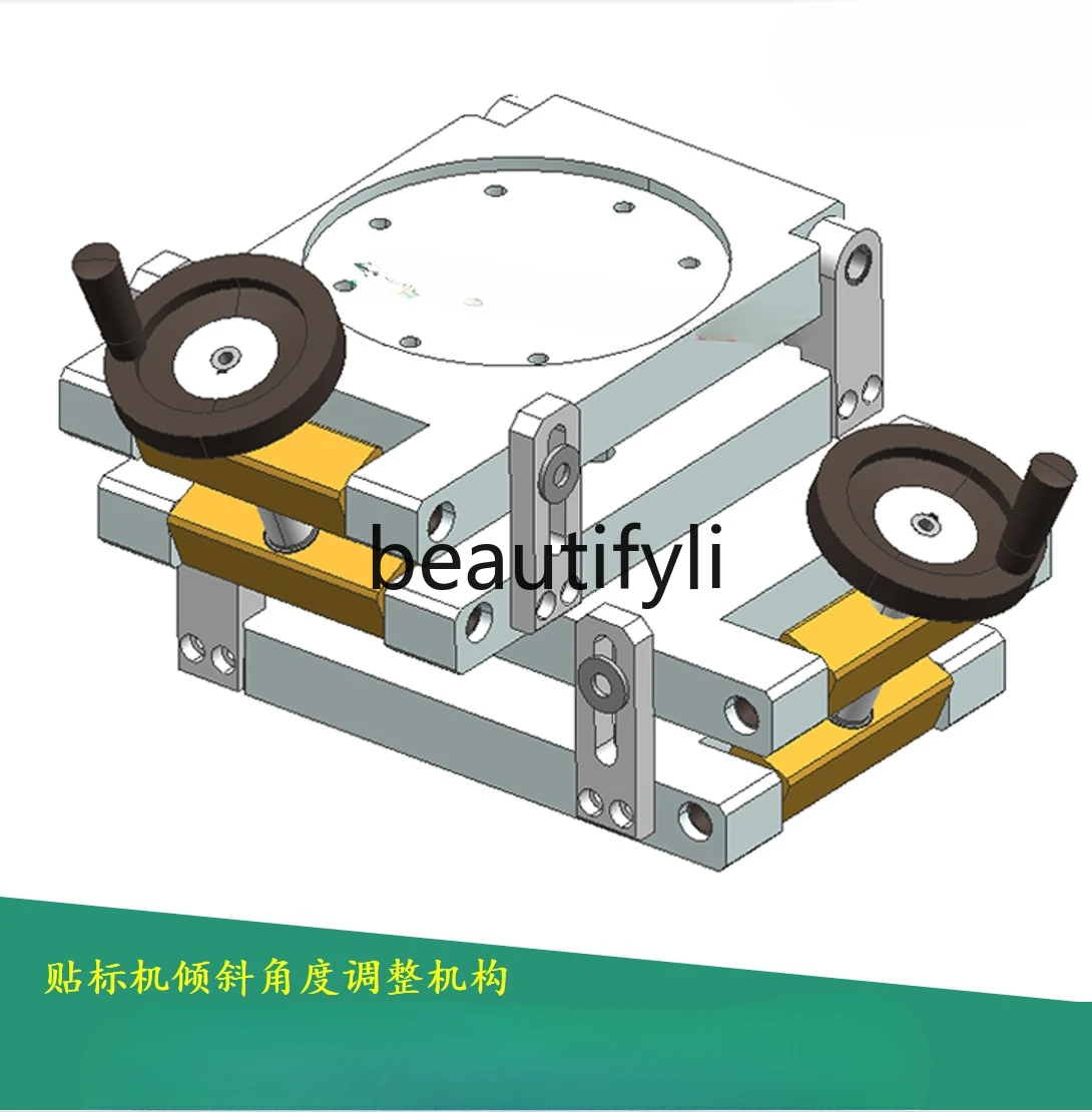 

[Labeling machine spare parts] Automatic labeling machine tilt angle adjustment mechanism combination mechanism parts