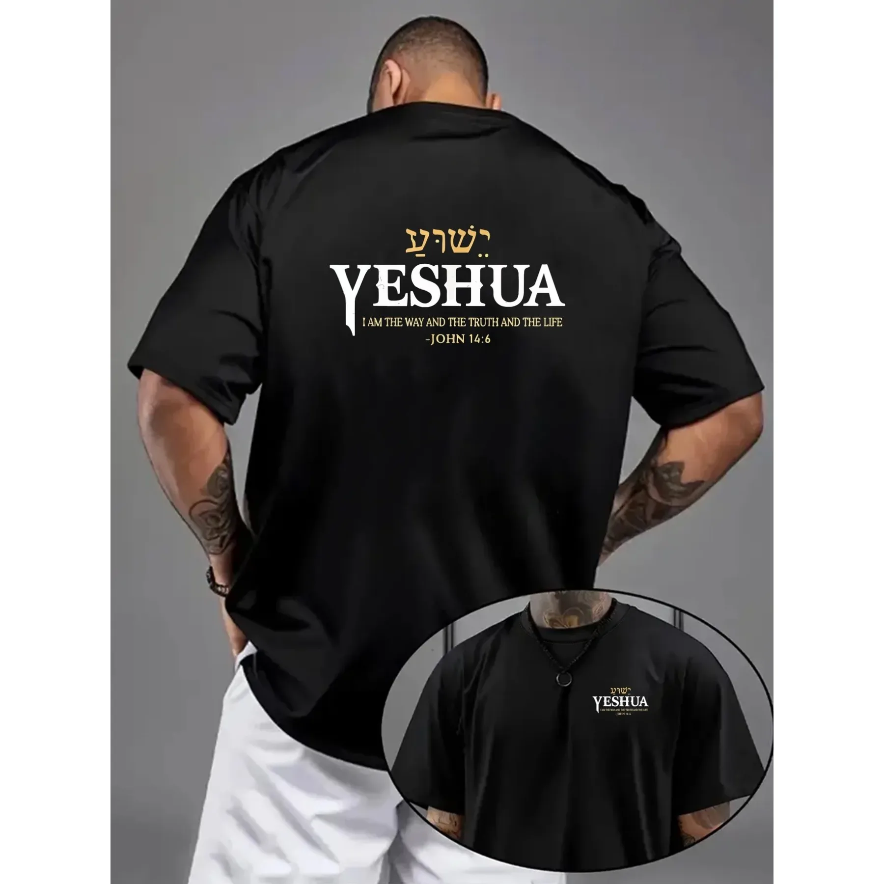 Yeshua I Am The Way Graphic Print Men's Loose Fit T-Shirt Christian Religious Short Sleeve Tee