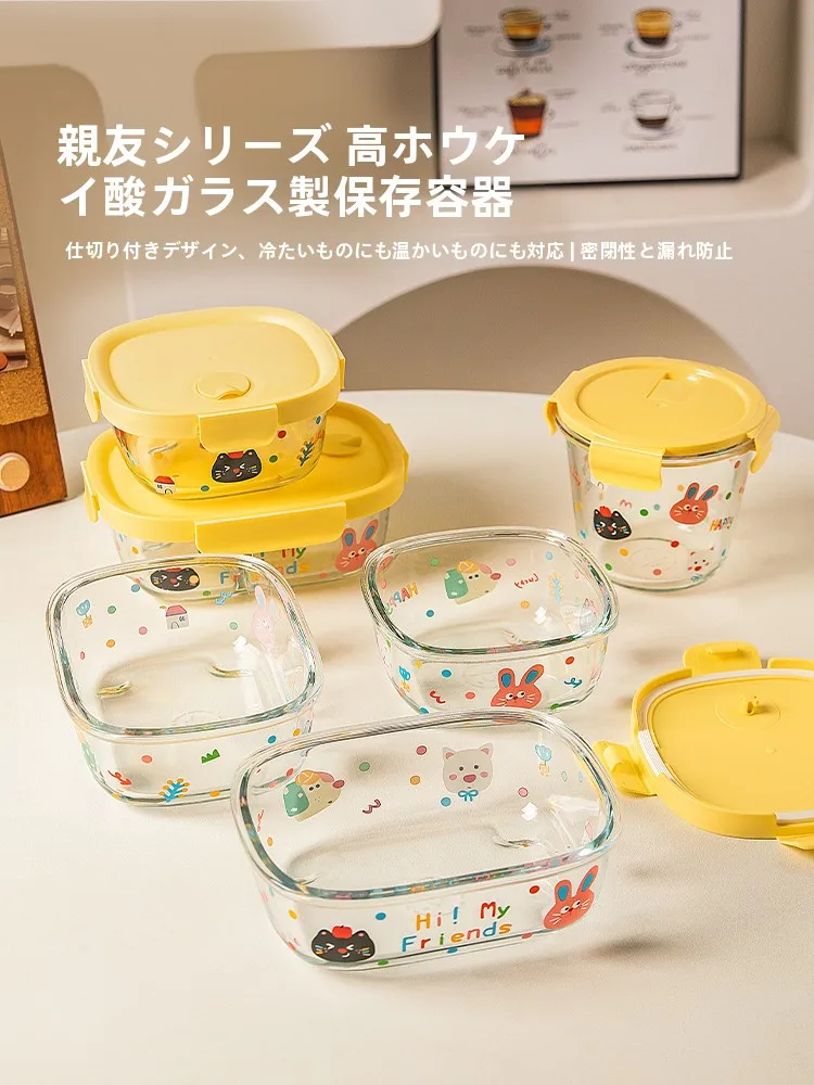 

Modern Housewife Glass Microwave Se Food ade Preservation Box Lunch Box Fruit Bento Box with Meal Container Home Use