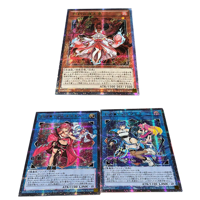 Diy Homemade Yu-Gi-Oh! Evil Twin Ki-Sikil Anime Characters Bronzing Game Collection Flash Card Cartoon Toys Christmas Gift