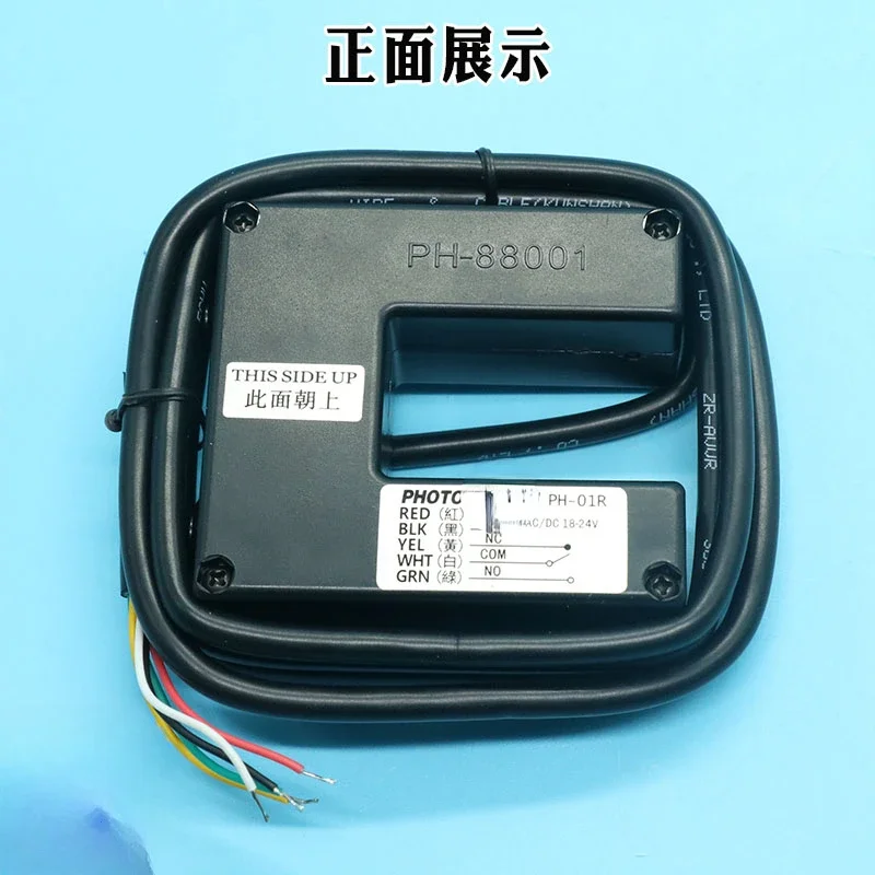 

Leveling Sensor PH-01R Photoelectric Switch Sensor PH-88001 Elevator Accessories R134a 3070m