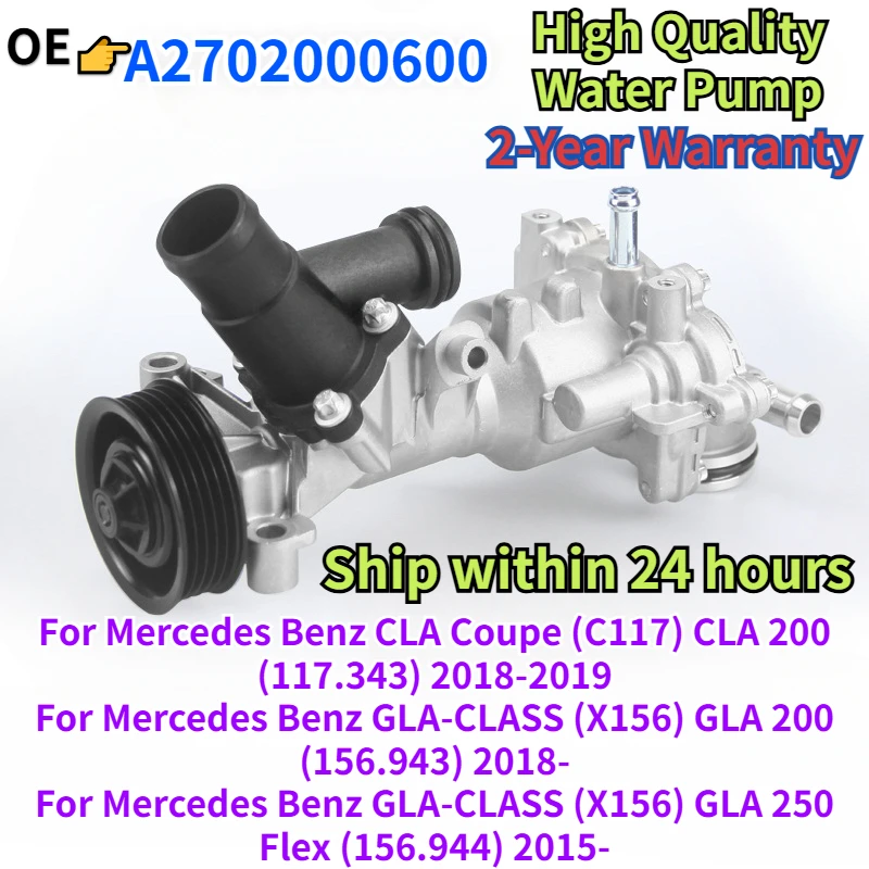 

A2702000600 For Mercedes Benz Coupe CLA200 C117 GLA CLASS X156 GLA200 GLA250 Flex Engine Cooling Electric Mechanical Water Pump