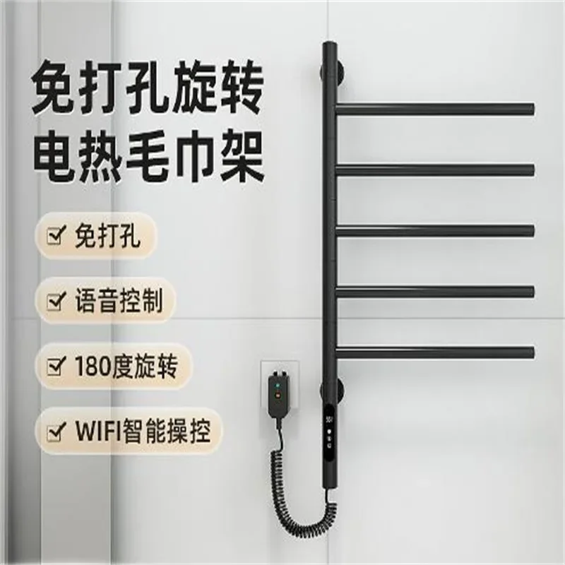 Intelligent electric towel rack for household bathrooms, bathrooms, bathrooms, and bathrooms. No punching, constant temperature