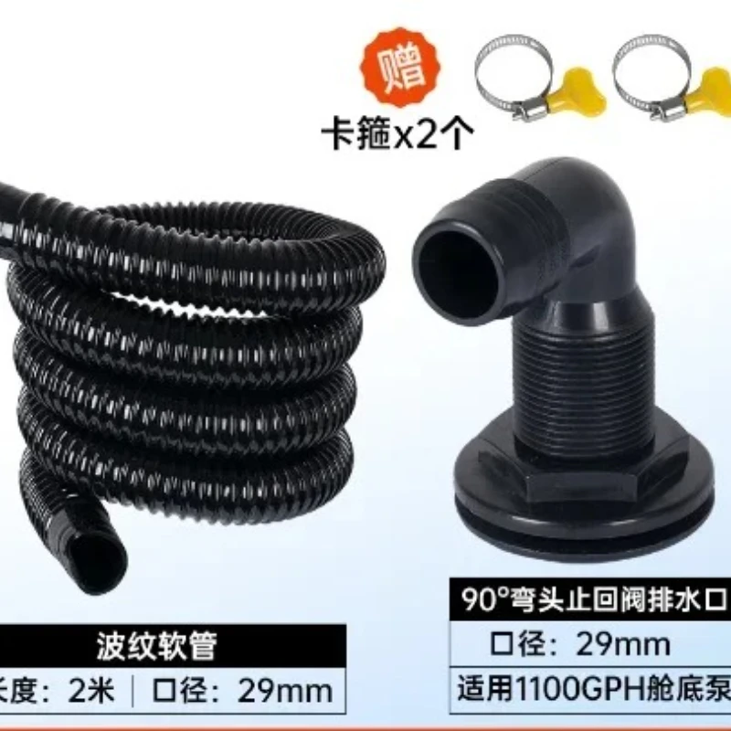 

Морской дренажный волновой шланг, внутренний диаметр, хомут для шланга 29 мм