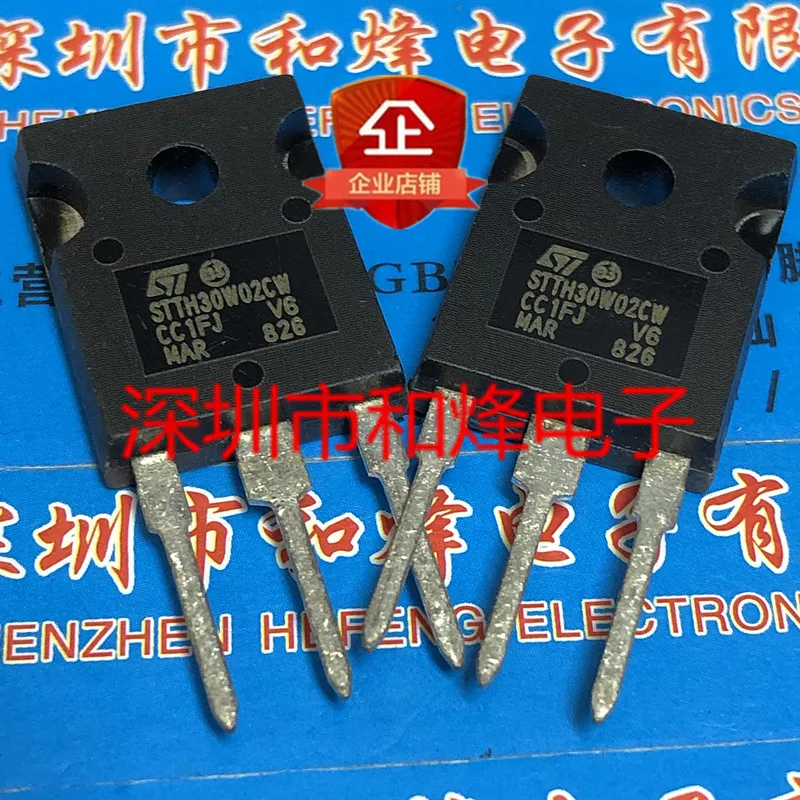

10PCS/LOT STTH30W02CW TO-247 200V 15A Datasheet - Electronic Component for Professional Use