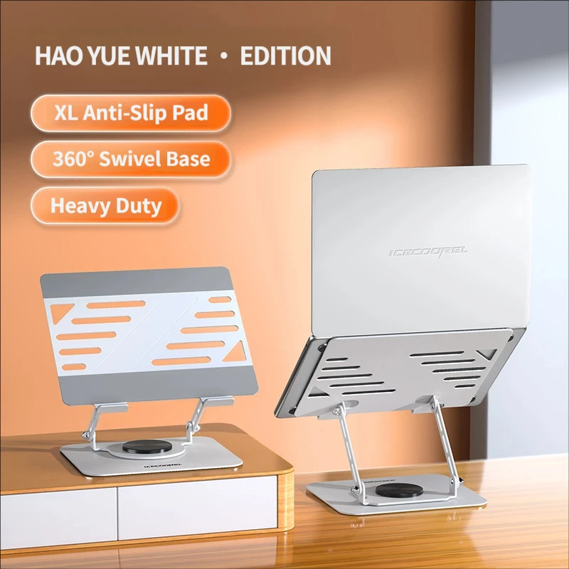 Computer cooling base 360° rotating bracket anti-slip desktop 12-inch-15-inch folding notebook tablet cooling bracket