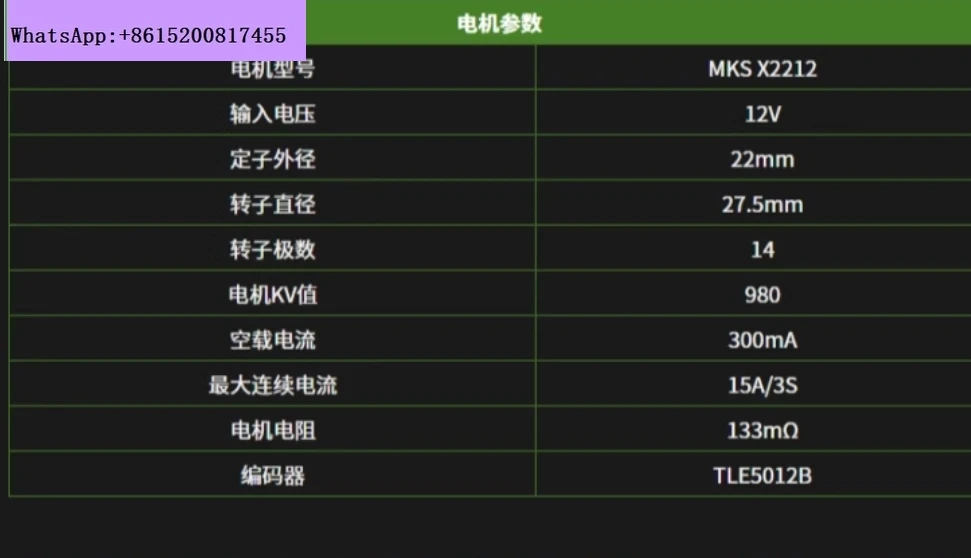 Controlador de servomotor sin escobillas de alta precisión Makerbase MKS XDRIVE, basado en ODrv V3.6