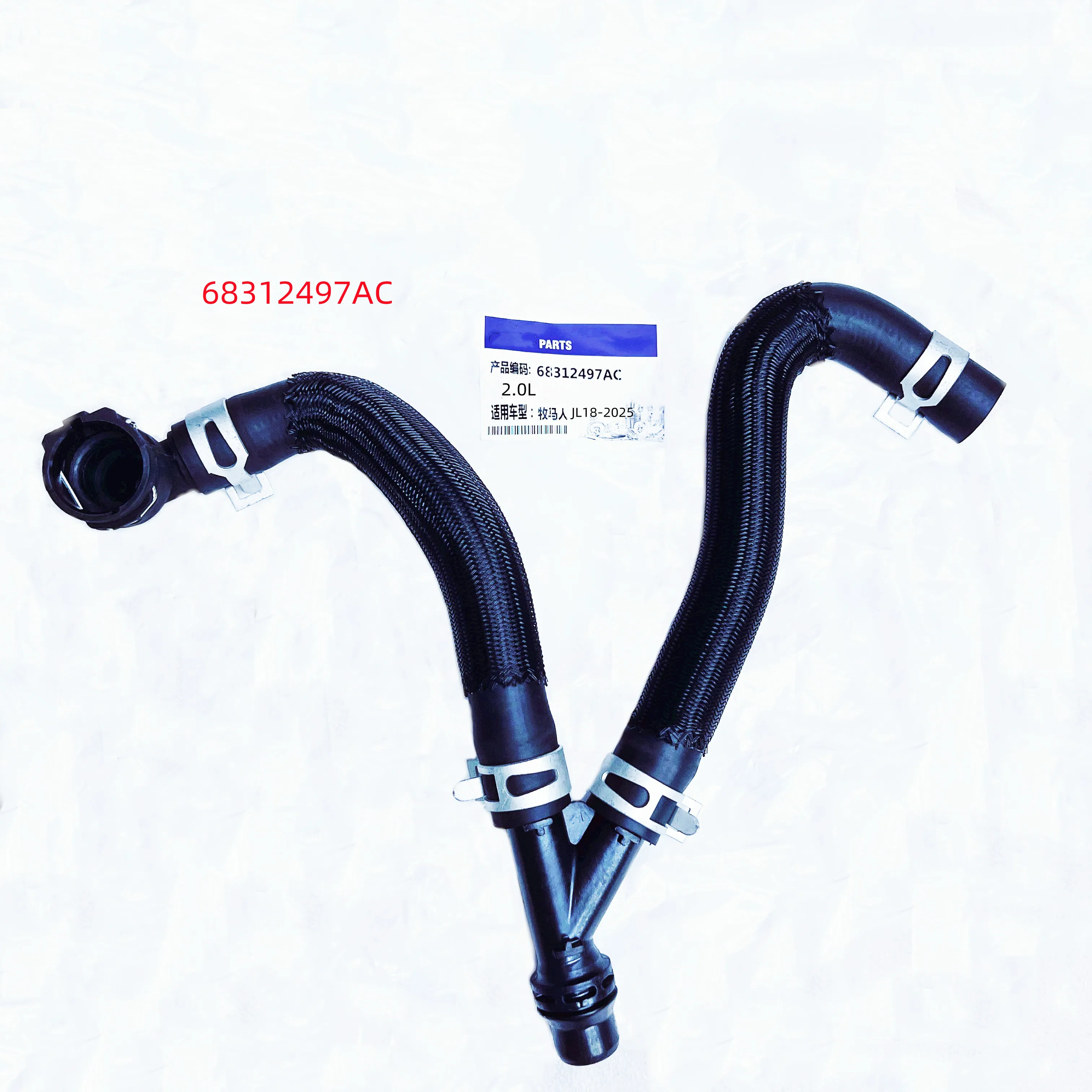 WAP02 Radiator Inlet Hose With tee (Inlet Pipe With Tee) ,68312497AC, 68312497AD, Suitable For: 2.0L, WranglerJL, 2018-2025