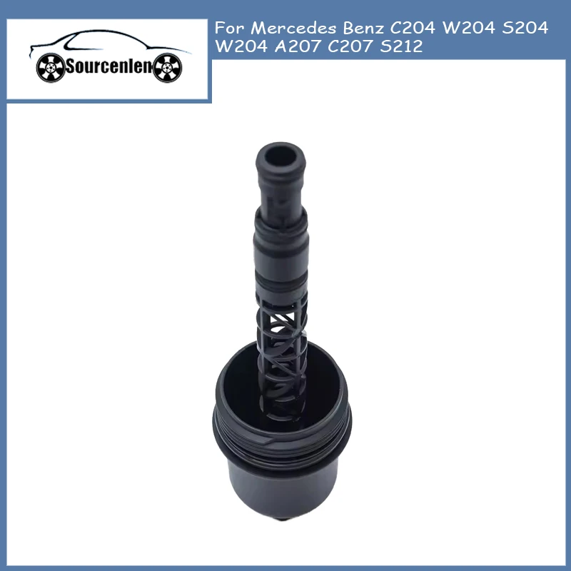 

2711800338 Oil Filter Housing Cover Cap For Mercedes Benz C204 W204 S204 W204 A207 C207 S212 OEM A2711800338
