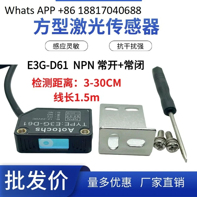 Square Photoelectri…