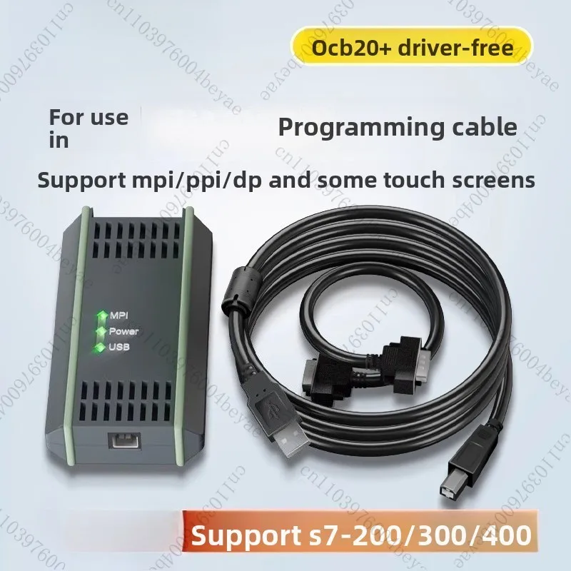 

Programming cable MPI communication PPI data download cable