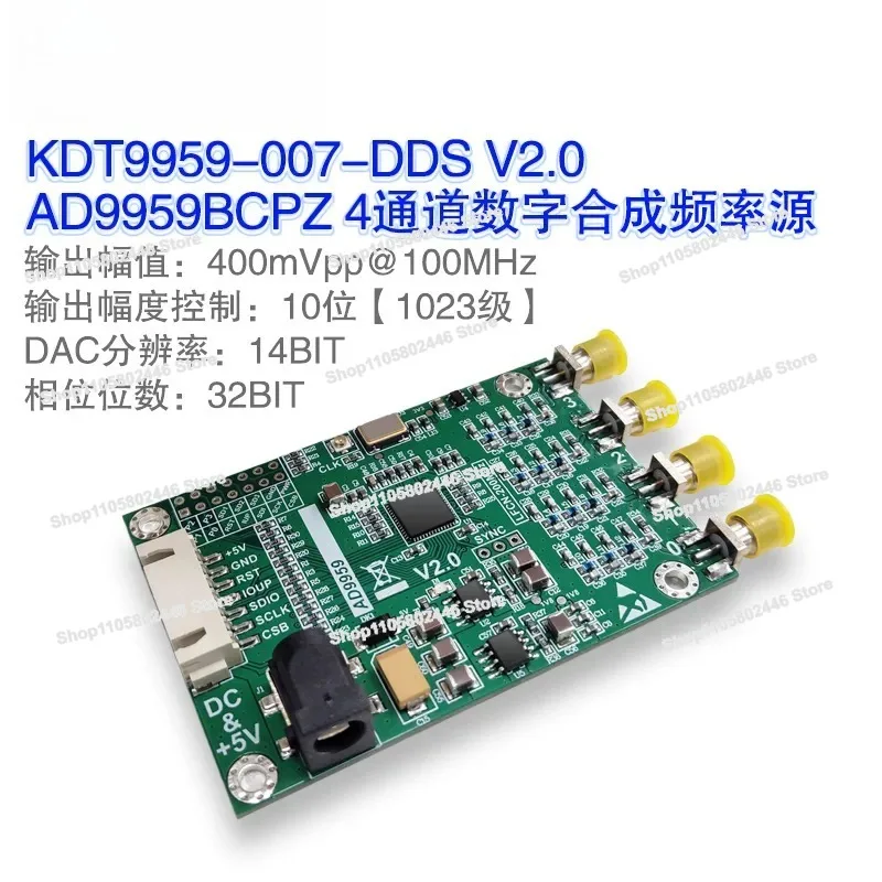 Signal Generator AD9959 Module RF Signal Source Four-Channel DDS Module High Performance