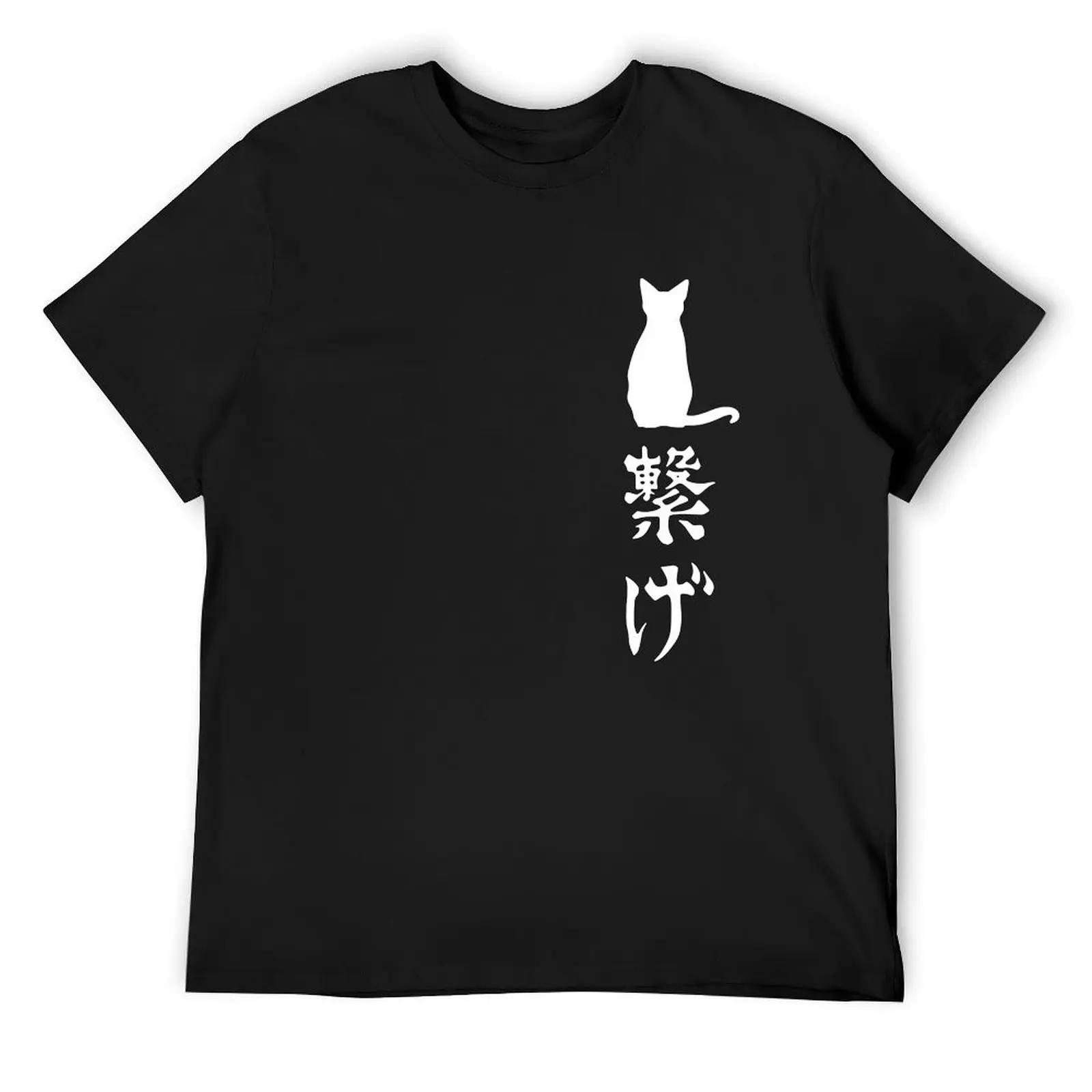 

Nekoma Connect T-Shirt tshirts personalised croswit shirt man sublime oversized t shirt men