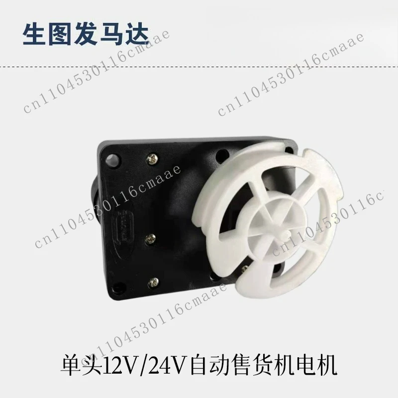 Suitable for vending machines, unmanned beverage machines, propulsion motors, micro-deceleration motors, silent motors, small