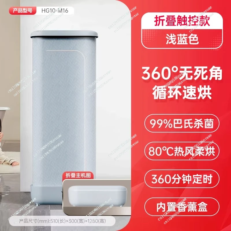 

Fully Automatic Ironing Clothes Folding Wrinkle Remover Clothes Dryer Household Portable Care Steam Iron
