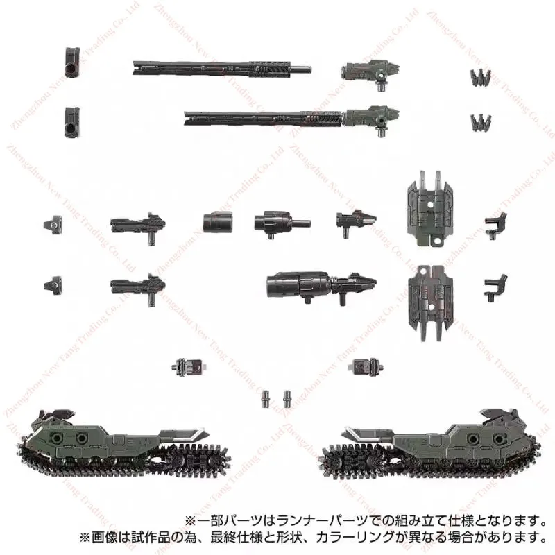 在庫あり Diaclone Tm08 TM-08 トレッド Versaul Ter Chariot ユニットコスモ海兵隊アクションフィギュア玩具ギフトコレクション趣味