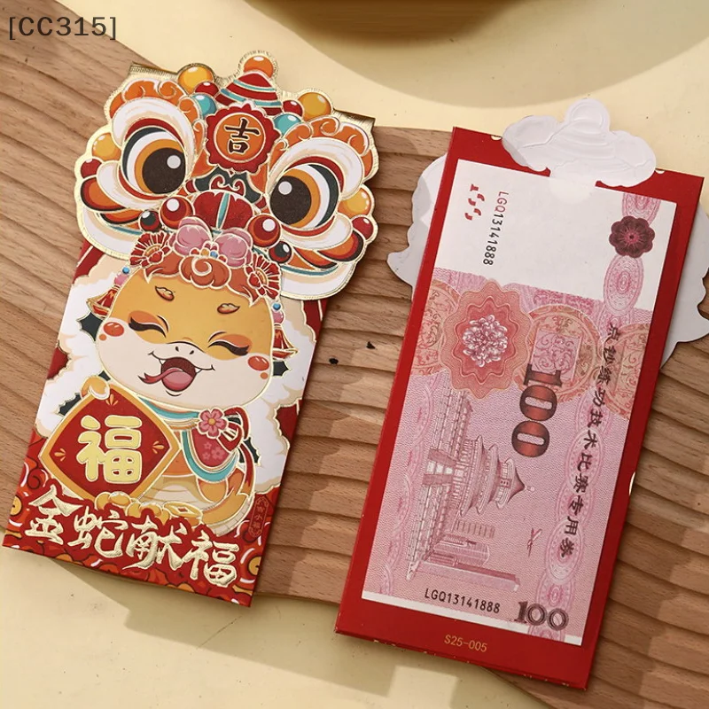 4/6Pcs Chinese 2025 New Year Red Envelopes Snake Year Red Packet Chinese Style Glitter Paper Spring Festival Lucky Red Pocket