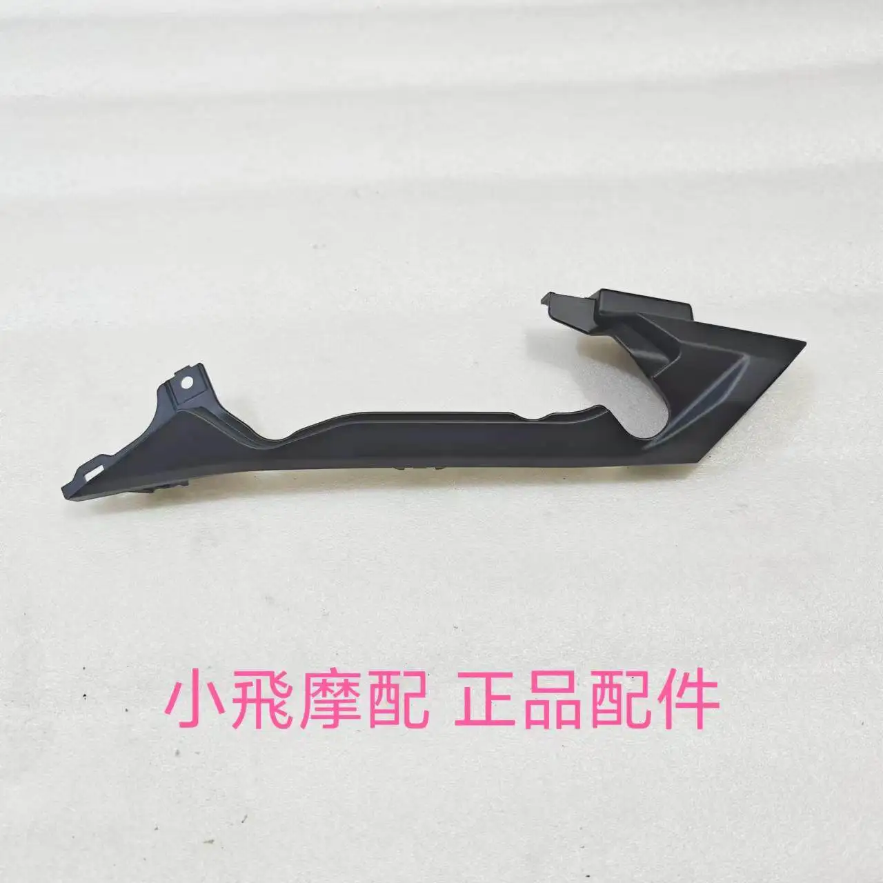 

Fit Benelli Trk 702 Accessories 702x Benelli Trk702x Rear Tail Cowl Surround Side Cover Skirt Wing Guard Plastic Casing