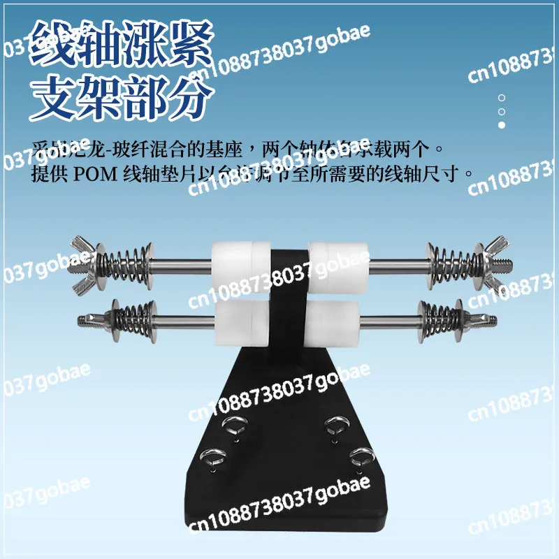 Multifunctional fishing rod winding machine Luya rod DIY epoxy grinding and cutting machine electric