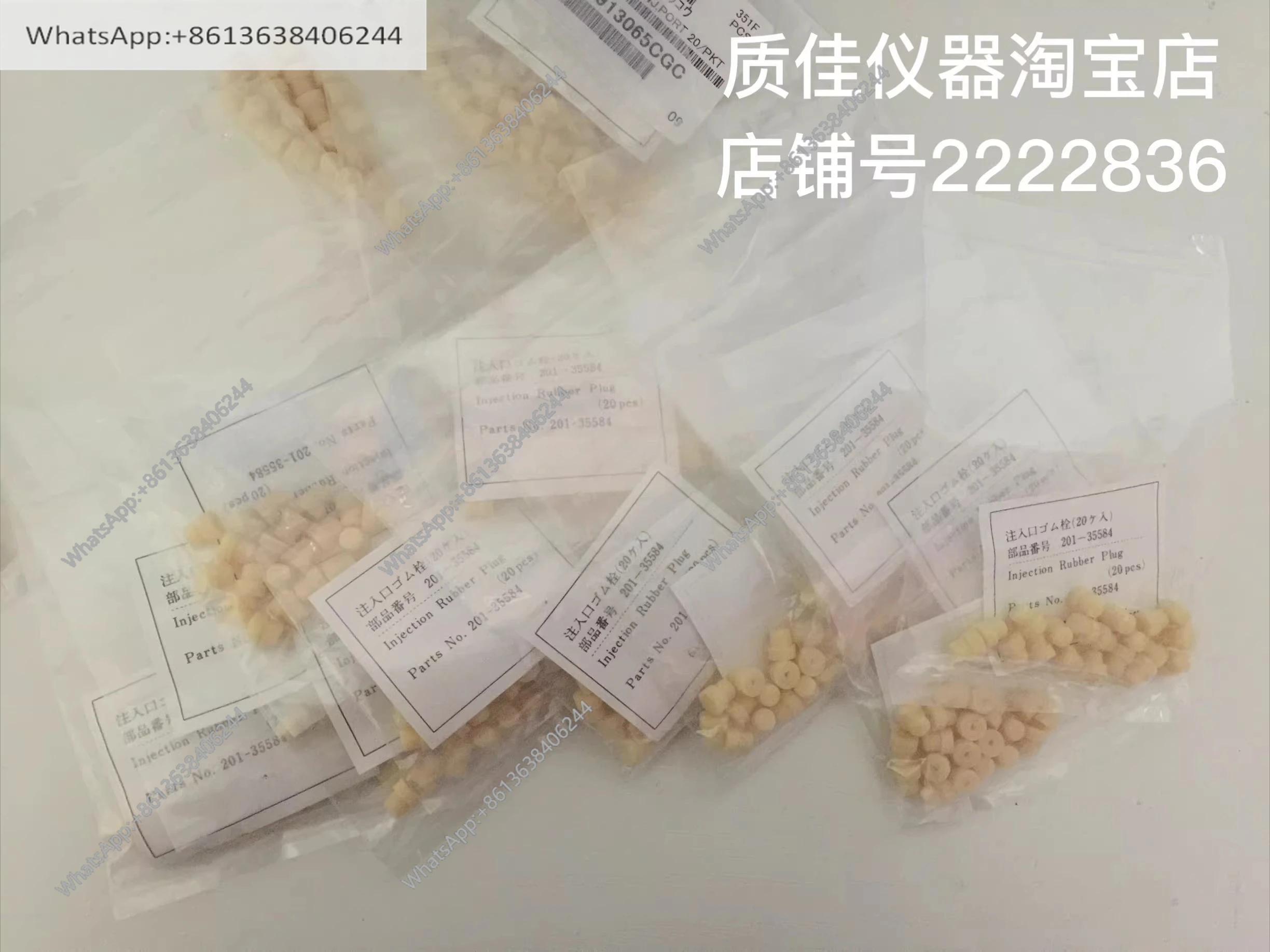 

Original GC-14A/B/C/2014/2010 Gas Chromatograph 7 * 5 Injec tion Gasket 201-35584