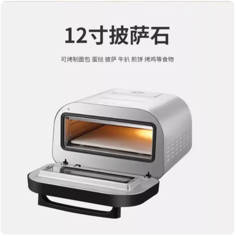 

Cross border professional grade 450 ℃ multifunctional home pizza oven, outdoor commercial 12 inch pizza machine baking oven