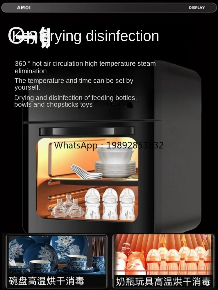 

ZC Baby Bottle Sterilizer with Drying Two-Three-in-One Machine for Babies Steamer Pot Oven