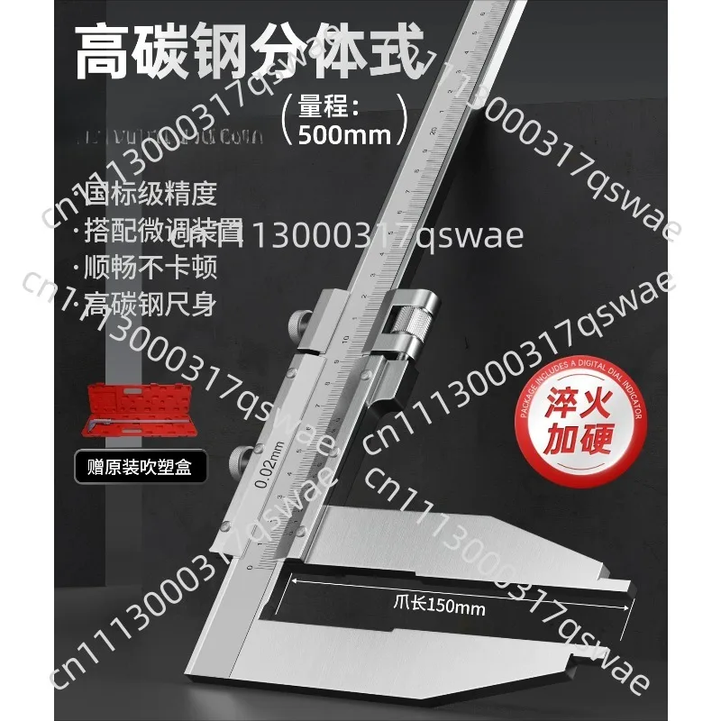 Large Range Vernier Caliper Extended Measuring Claw Measuring Ruler High Precision Stainless Steel Caliper