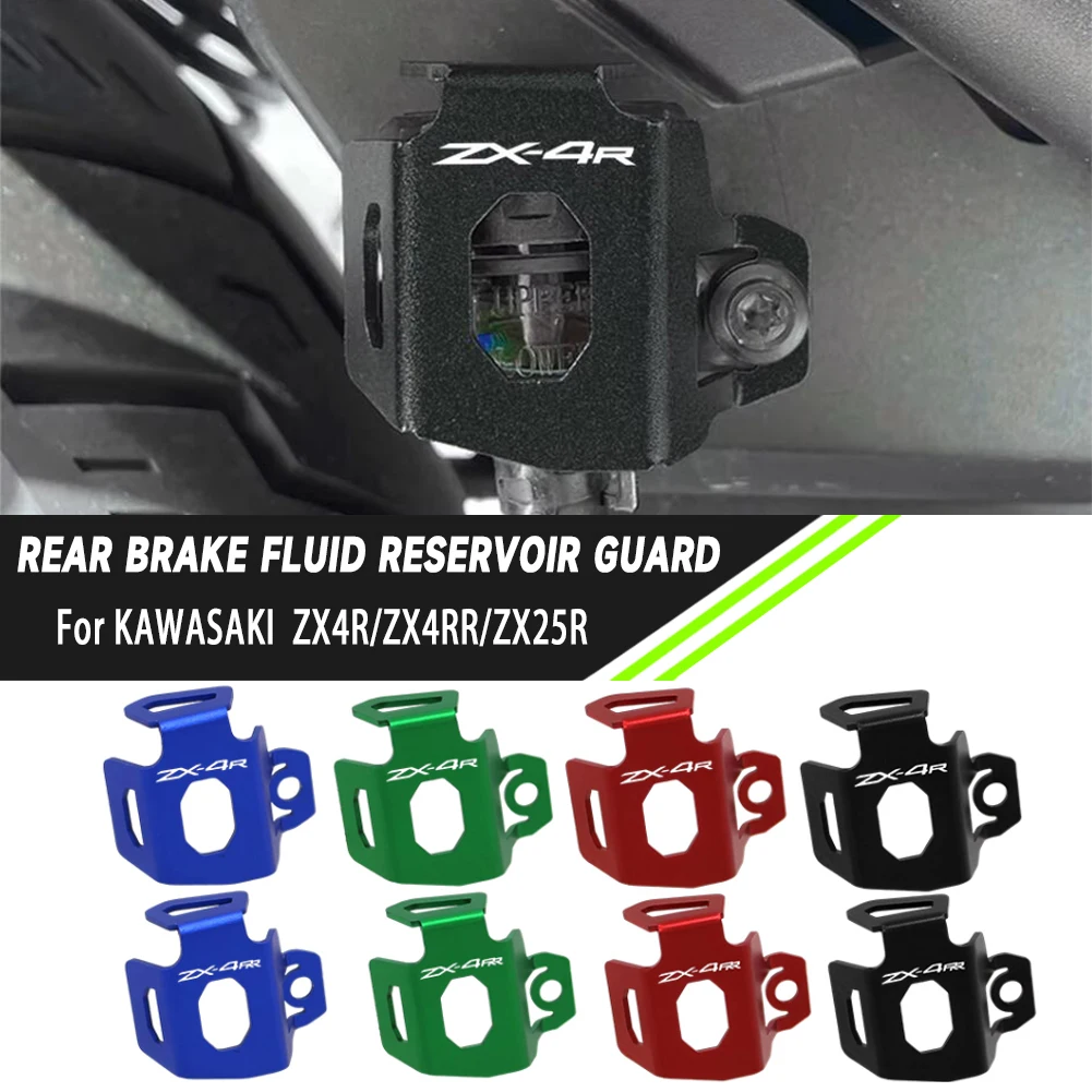 For Kawasaki ZX4R ZX4RR ZX25R Motorcycle Accessories CNC Rear Brake Fluid Reservoir Cover Guard Protection CF 800 MT 800-MT