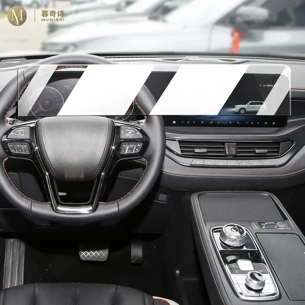 

MUQSHI Car navigation LCD screen anti fouling and anti fingerprint matte PPF TPU film protective film For Ford Equator 23-2024