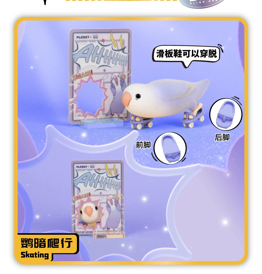 TAROBALL Bad Bad Birdie and Social Birdie Series What The Bird