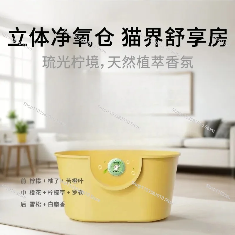 Pet cat litter box oversized, splash-proof  toilet,  litter box, cat shit, open cat litter.