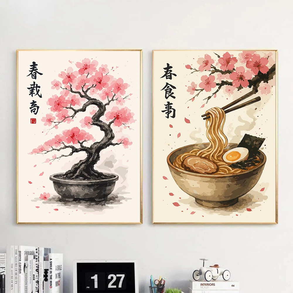 Retro Japanse Bonsai Wave Land - Japanese Living Lifestyle recensie en prijs