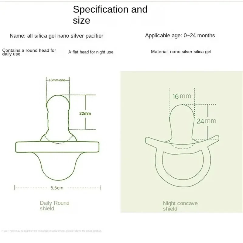 مصاصة سيليكون يومية وليلية للأطفال ، مهدئ لحديثي الولادة ، درجة غذائية ، لون ثابت ، حلمة للأطباق ، 2 *