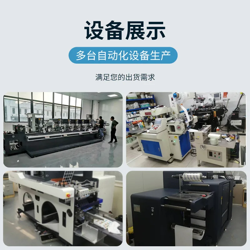 Custom. Transparent PVC Label Sticker Customized Thickened Self-Adhesive Removable Self-Adhesive Color Underwear Swimsuit Specia