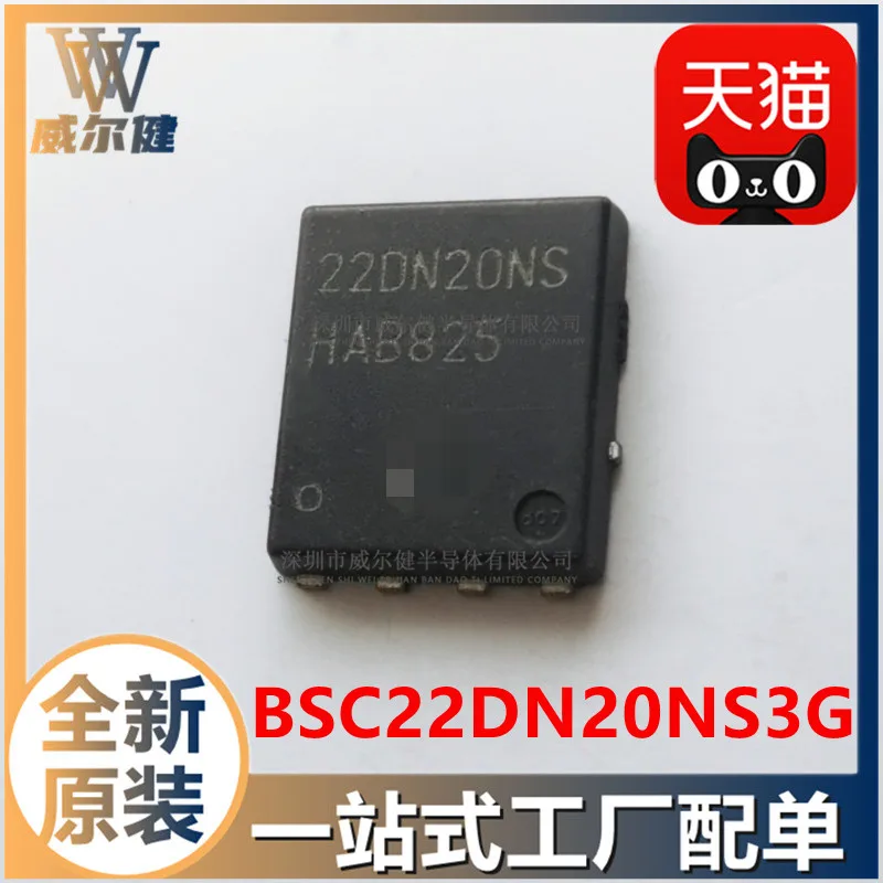 BSC22DN20NS3 G 22DN20NS TDSON-8 MOSFET N-Ch 200V 7A    10PCS
