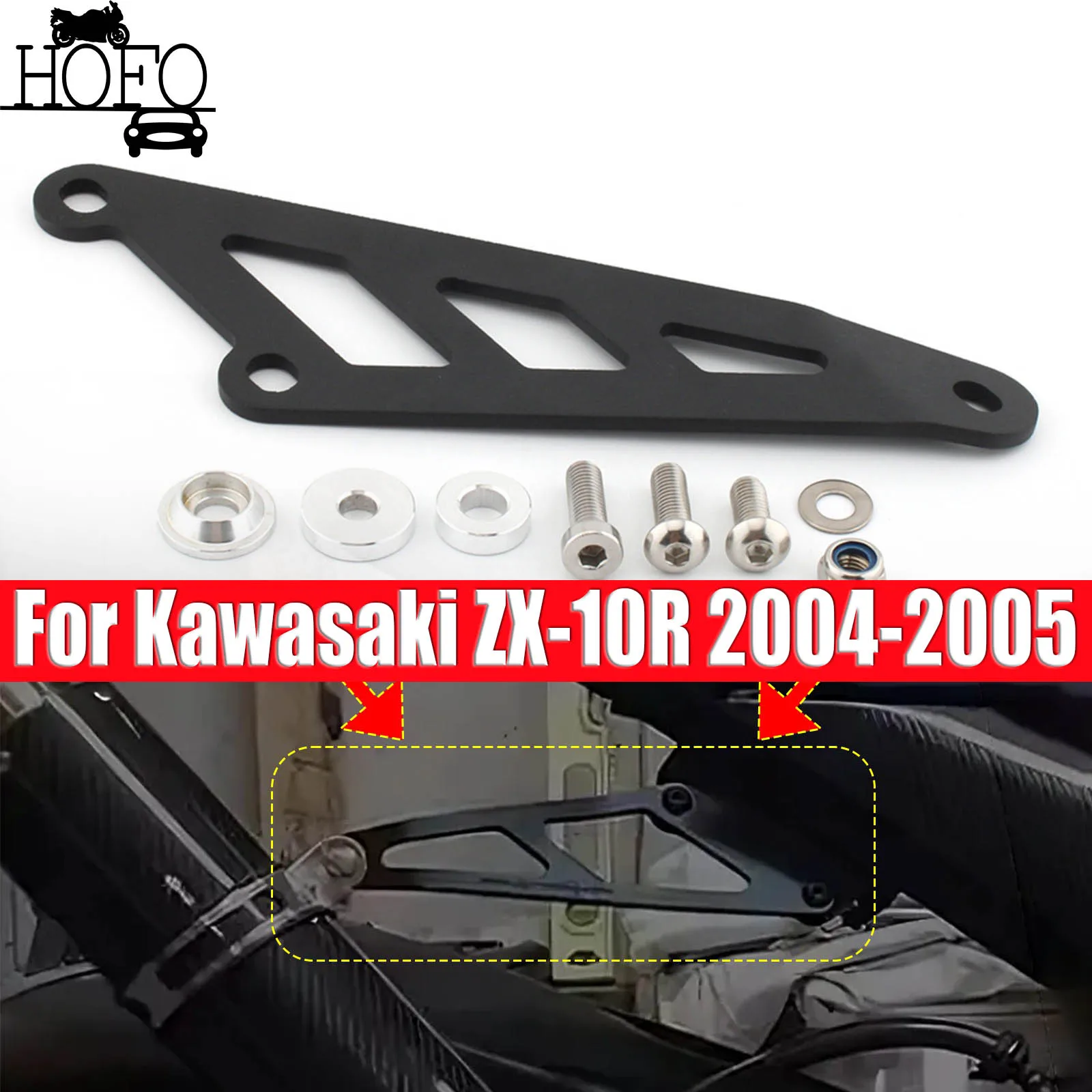 

For Kawasaki ZX10R 2004 2005 Motorcycle Exhaust Hanger Support Bracket Aluminum