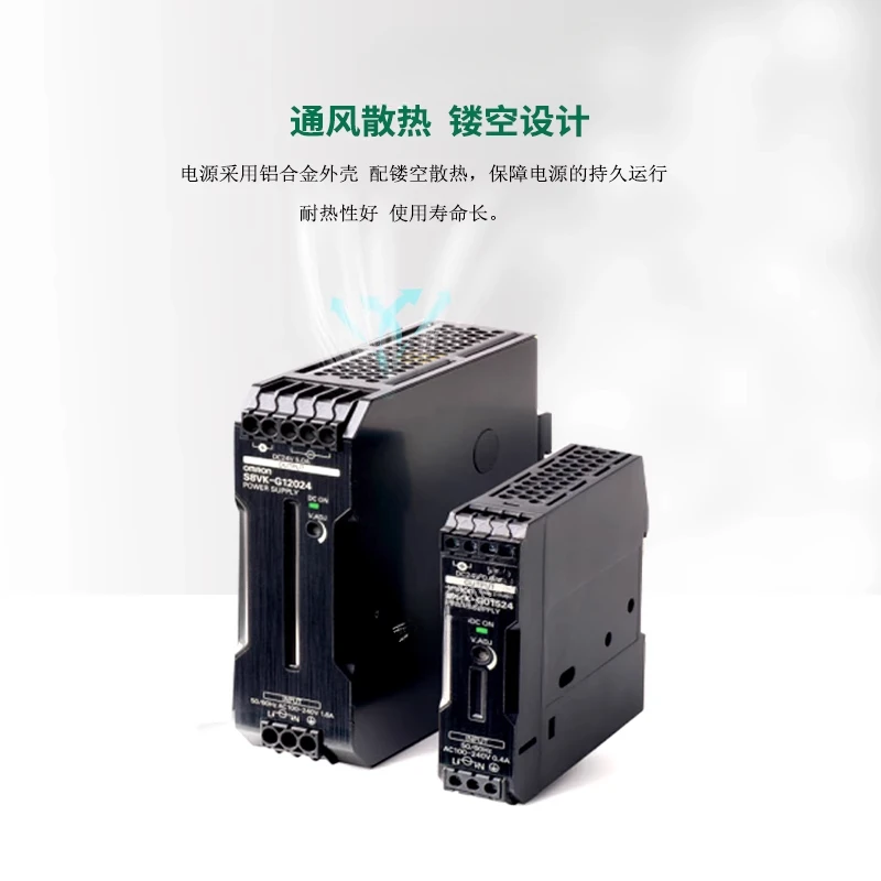 switching power supply