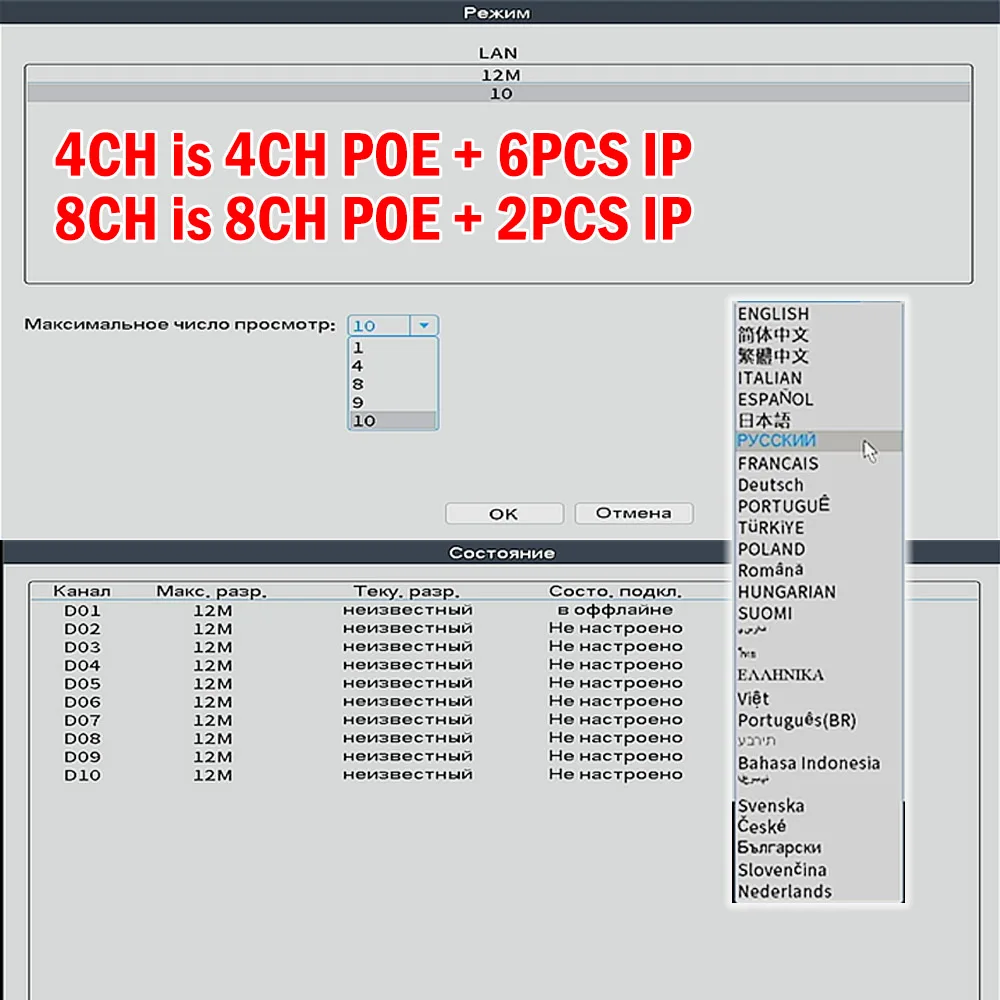 Advanced 12MP PoE NVR for 12MP Free Remote Monitoring 24/7 Recording Motion Detection Intelligent Playback