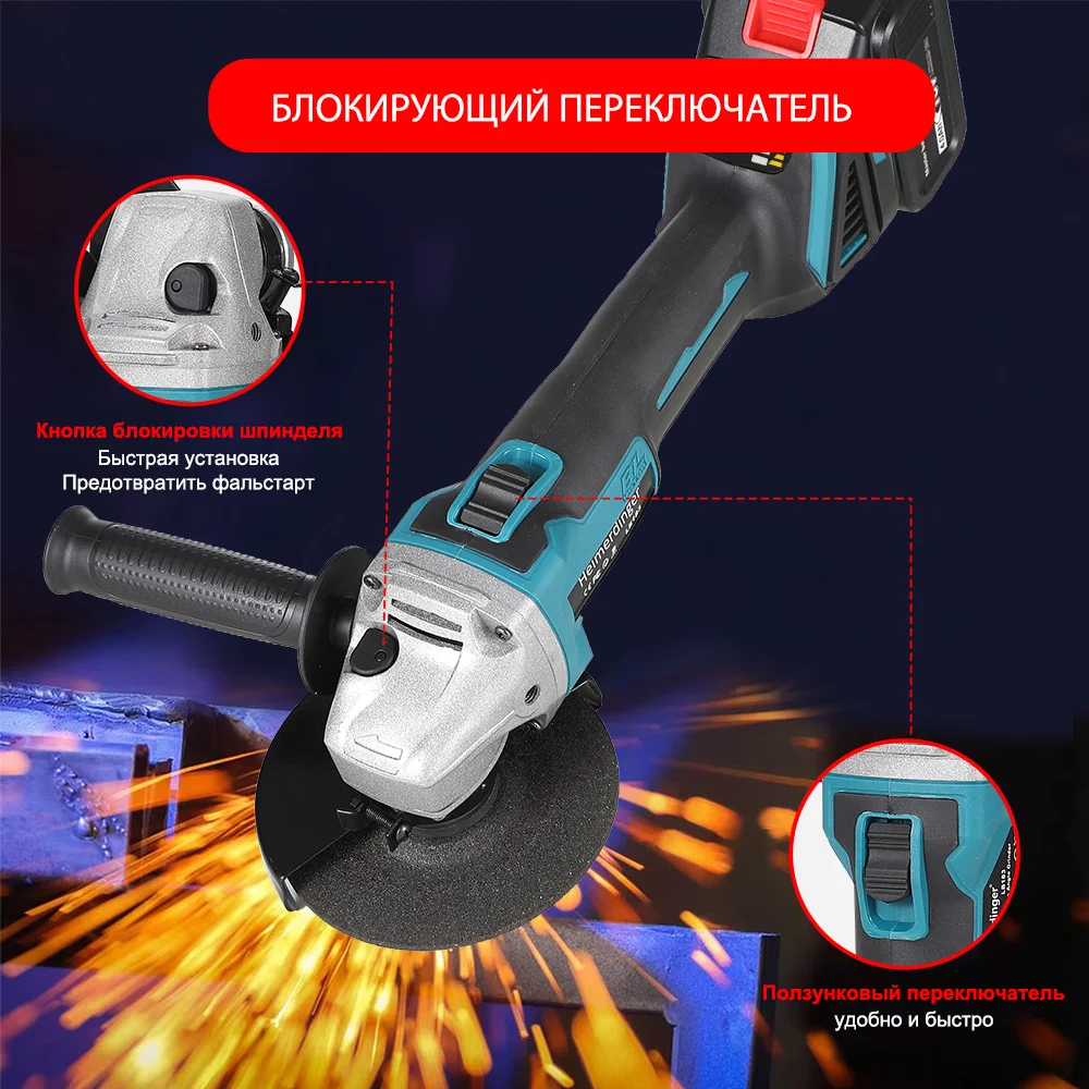 Рисунок 3 - Heimerdinger 18 В Беспроводная