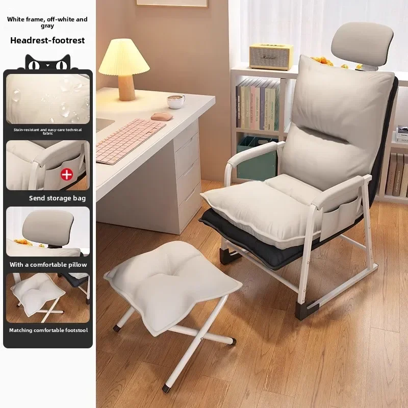 Computer Chair Comfortable Sedentary Dormitory College  Game E-sports Chair Backrest Office Chair Reclining Sofa Chair