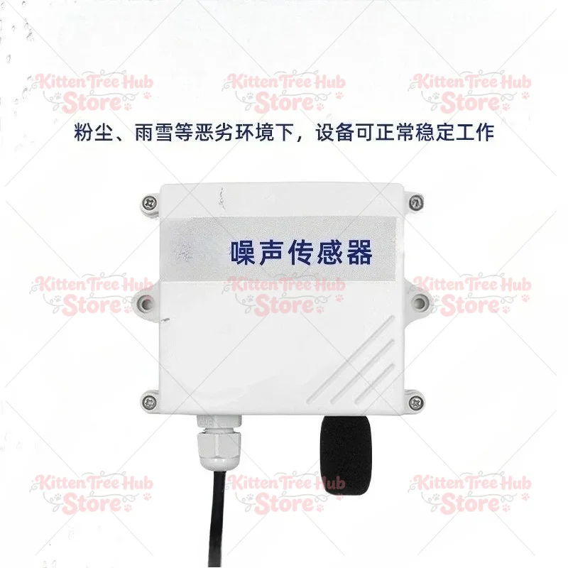 Noise Meter​  Noise Sensor Environmental Noise