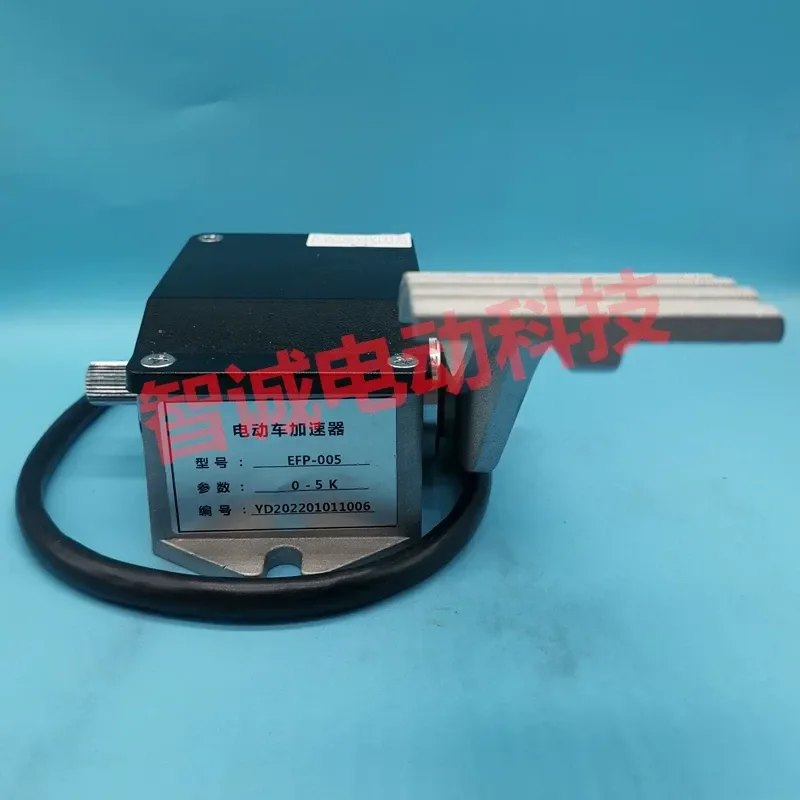 For Electric Sightseeing Car Resistive 0-5K Throttle Pedal Accelerator EFP-001/005 For Yigao Langqing Masil Cart Parts