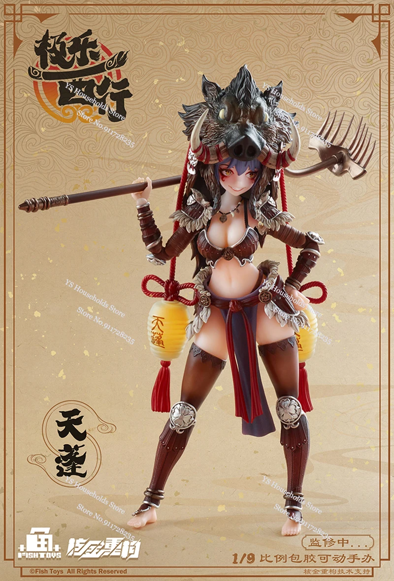 Fish Toys 1/12 Tian Peng Cute Girl Action Figure Happy Journey to West Anime Female 22cm Soldier Model Fans Collection Gift