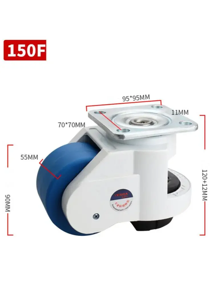 1 Pc 150F Foma Wheel Level Adjustment Luxury Style Applicable To Mechanical Furniture Appliances